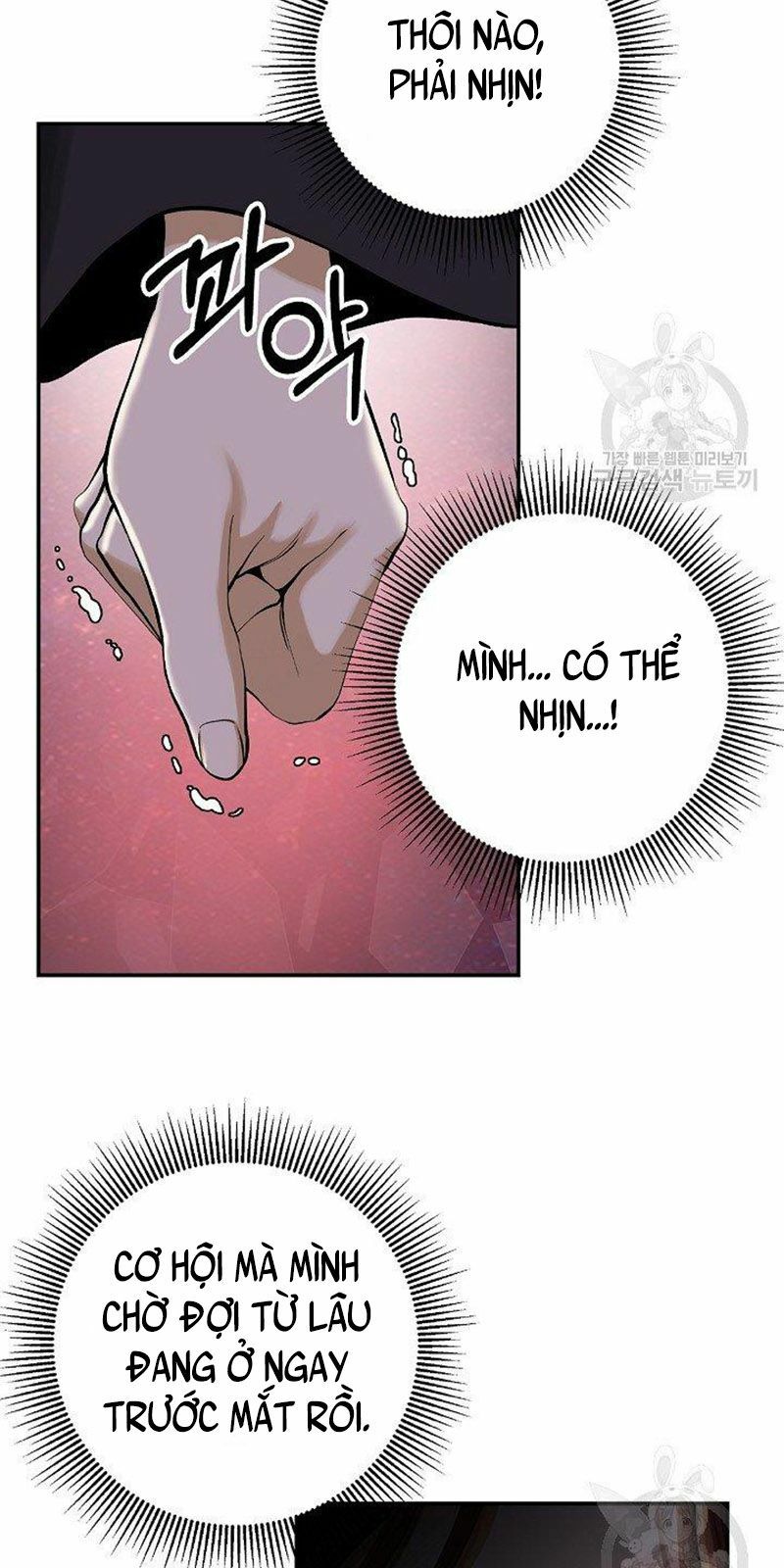 Mối Tình Đêm Trăng Tròn Chapter 69 - Trang 2