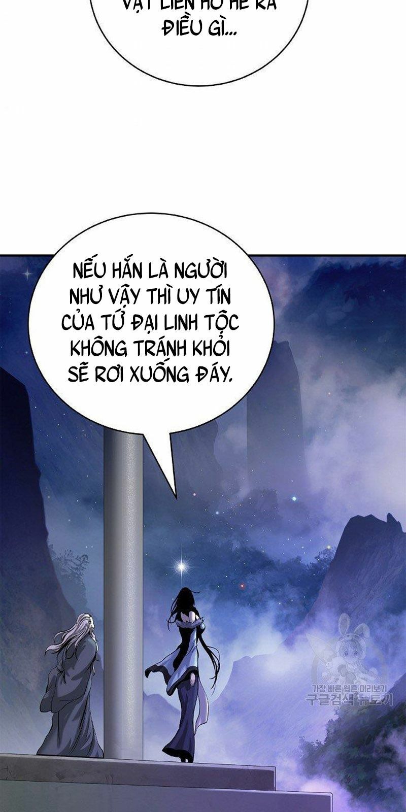 Mối Tình Đêm Trăng Tròn Chapter 69 - Trang 2