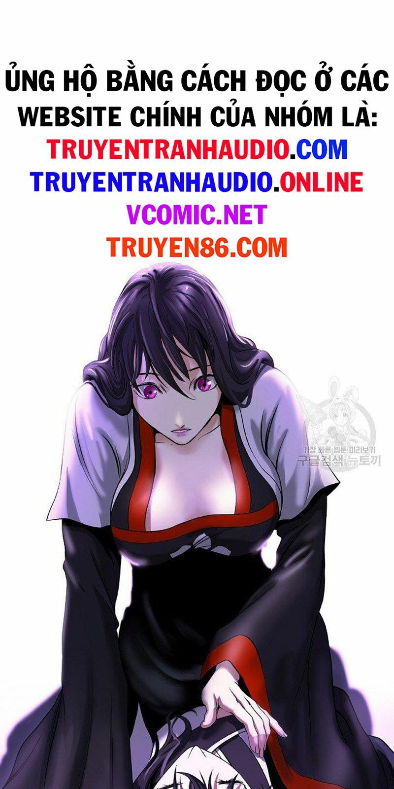 Mối Tình Đêm Trăng Tròn Chapter 69 - Trang 2