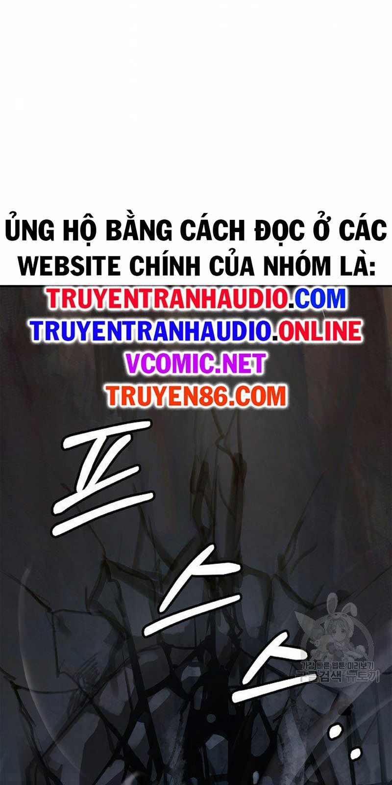 Mối Tình Đêm Trăng Tròn Chapter 69 - Trang 2