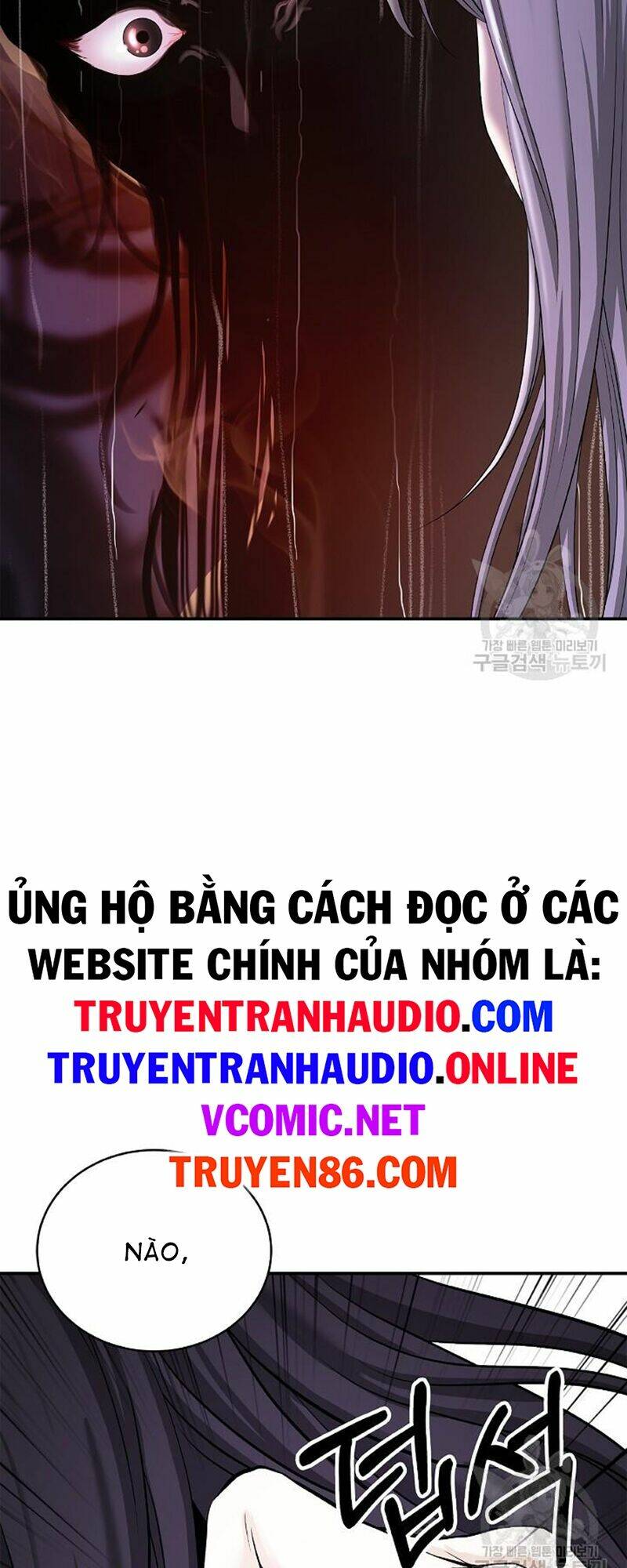 Mối Tình Đêm Trăng Tròn Chapter 68 - Trang 2