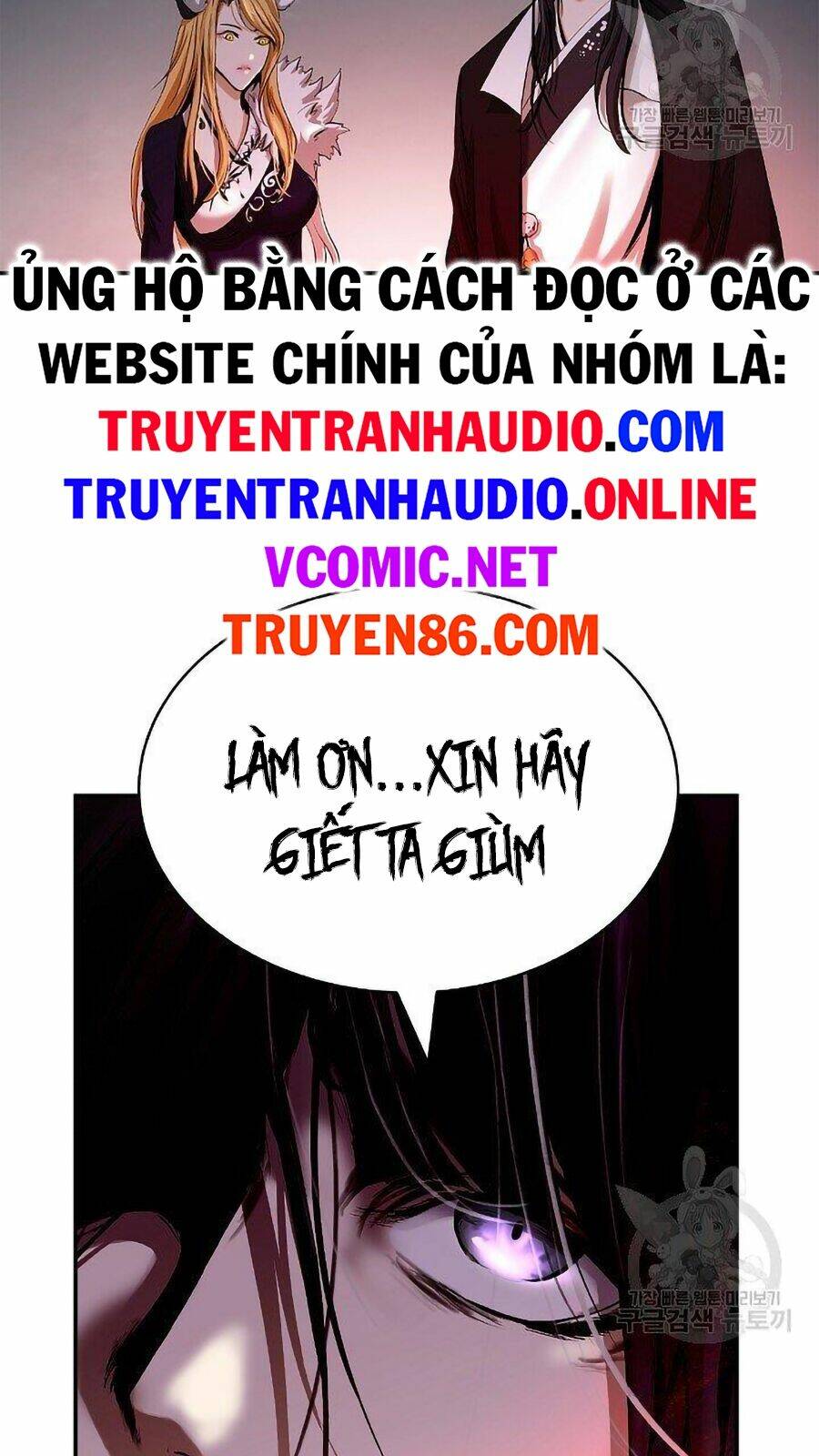 Mối Tình Đêm Trăng Tròn Chapter 66 - Trang 2