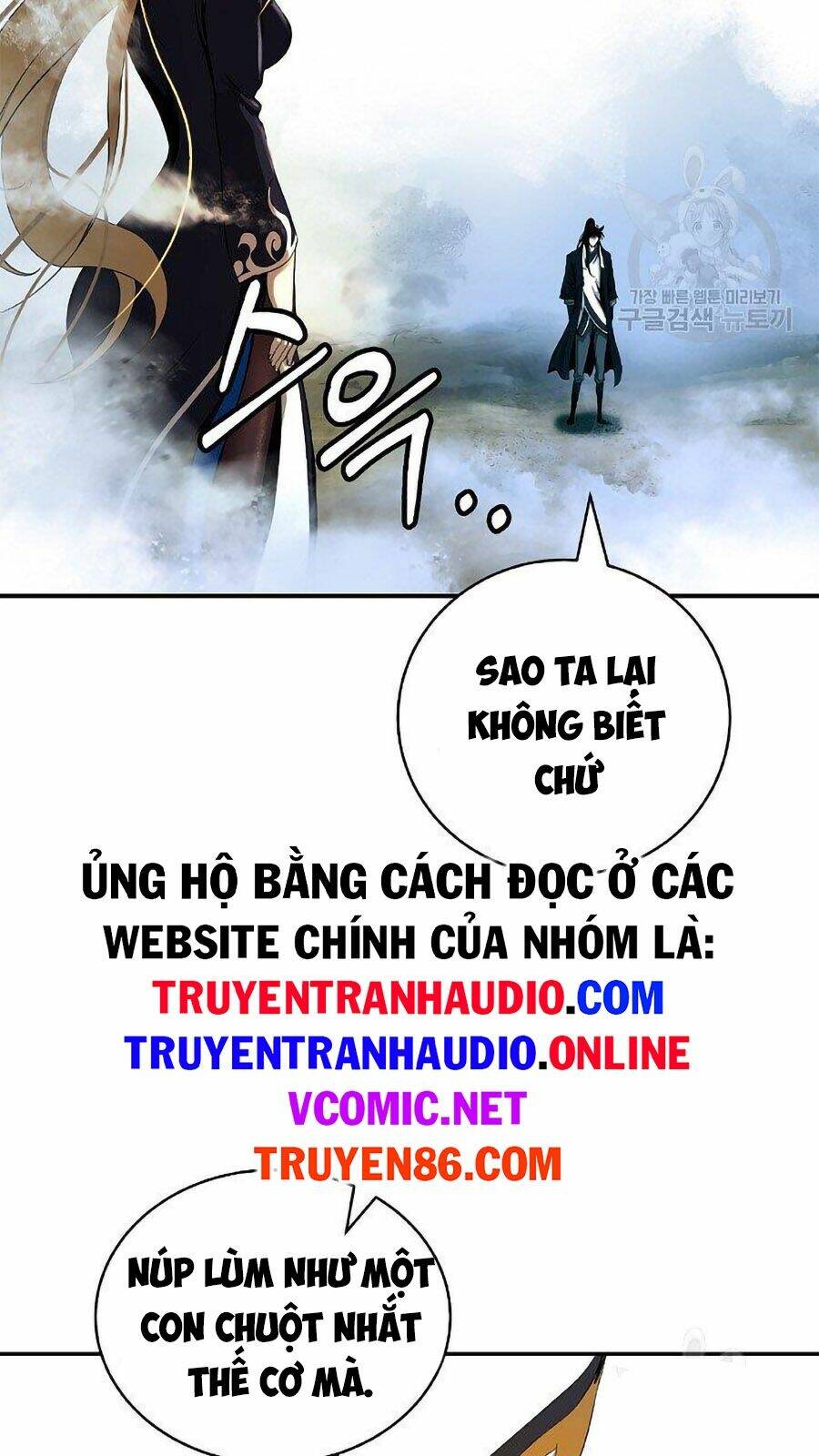 Mối Tình Đêm Trăng Tròn Chapter 66 - Trang 2