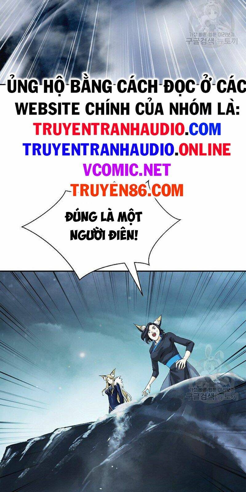 Mối Tình Đêm Trăng Tròn Chapter 65 - Trang 2