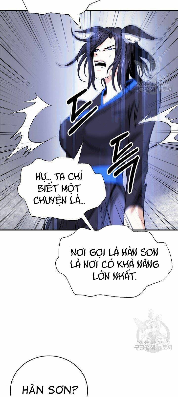 Mối Tình Đêm Trăng Tròn Chapter 64 - Trang 2