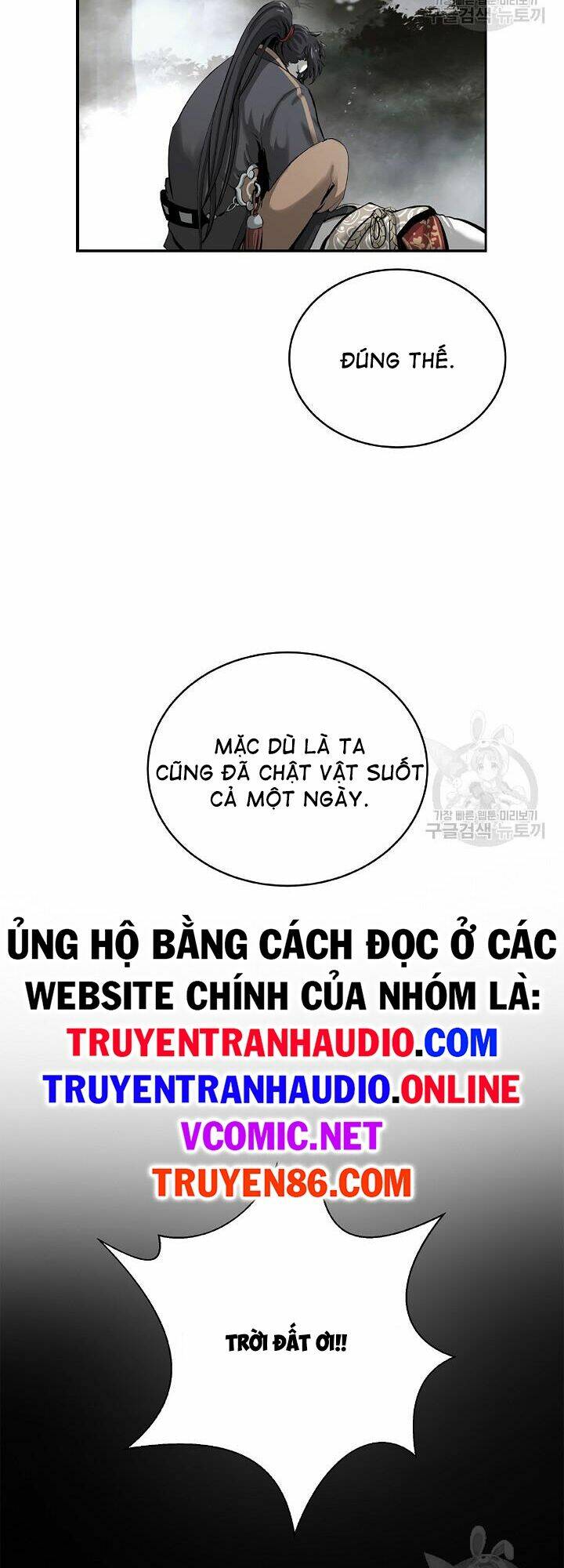 Mối Tình Đêm Trăng Tròn Chapter 61 - Trang 2