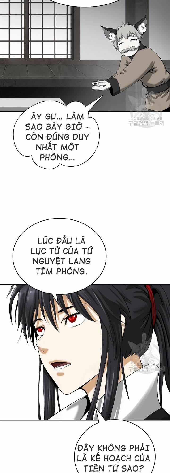 Mối Tình Đêm Trăng Tròn Chapter 61 - Trang 2