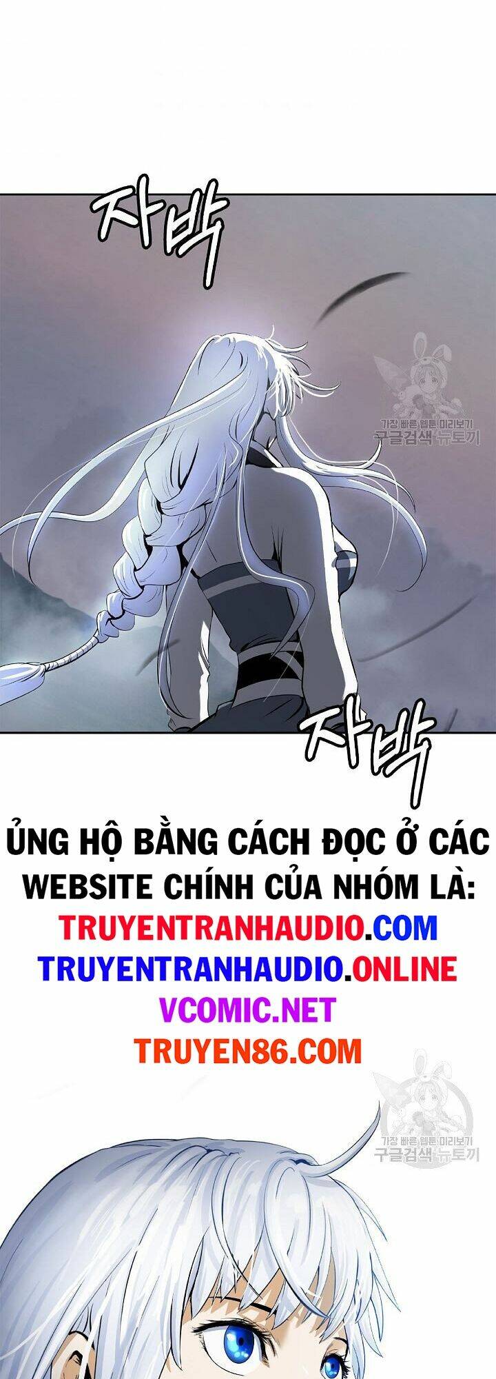 Mối Tình Đêm Trăng Tròn Chapter 59 - Trang 2