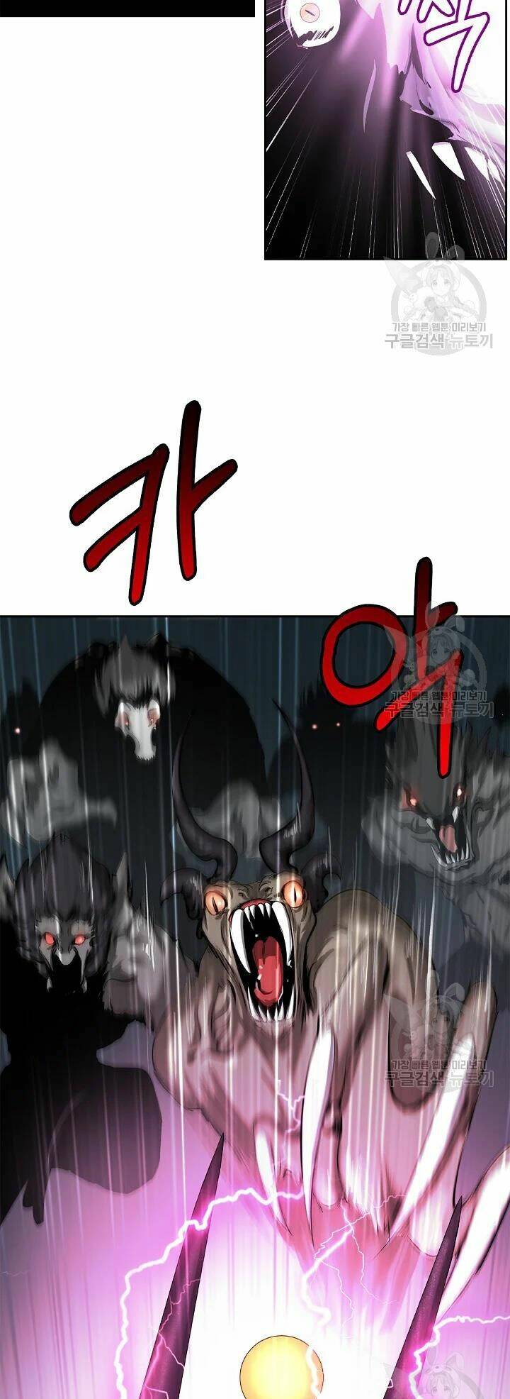 Mối Tình Đêm Trăng Tròn Chapter 48 - Trang 2