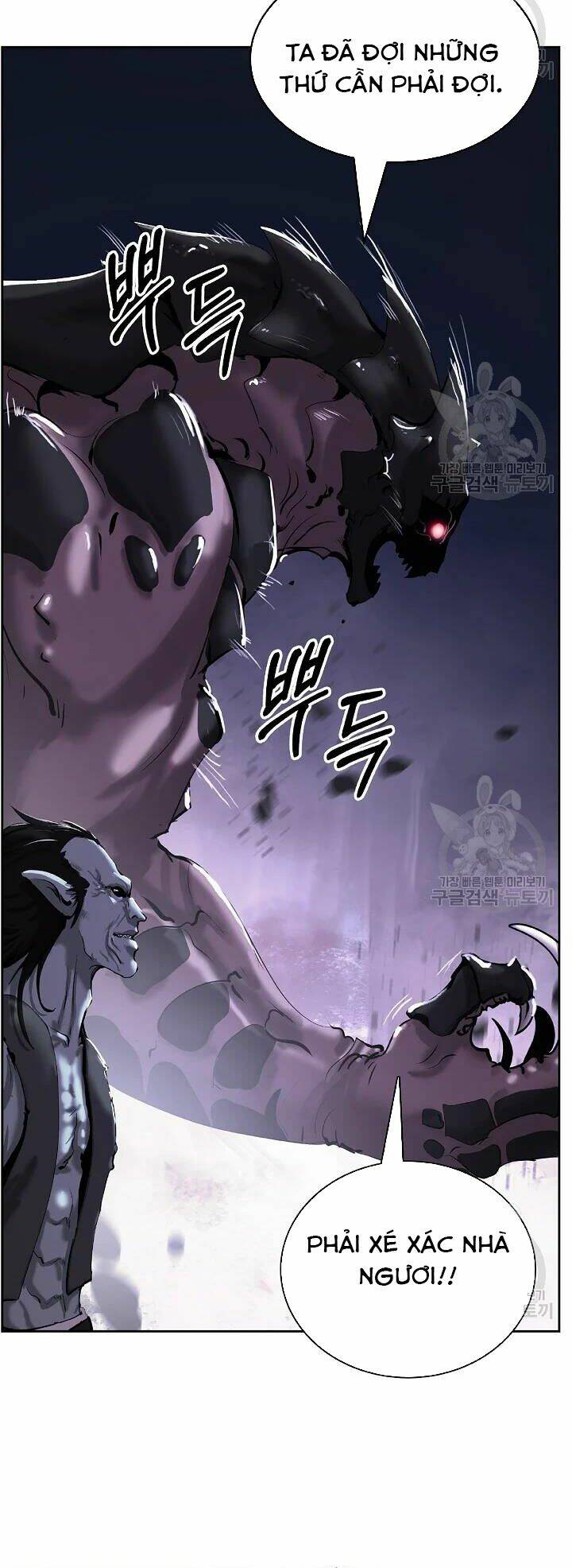 Mối Tình Đêm Trăng Tròn Chapter 48 - Trang 2