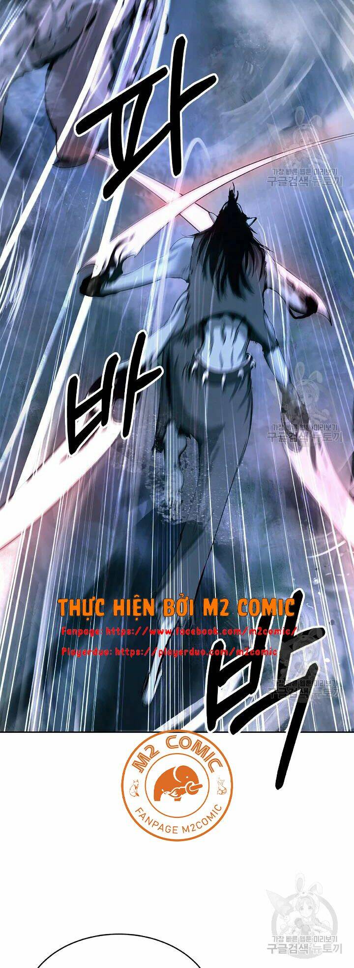 Mối Tình Đêm Trăng Tròn Chapter 48 - Trang 2