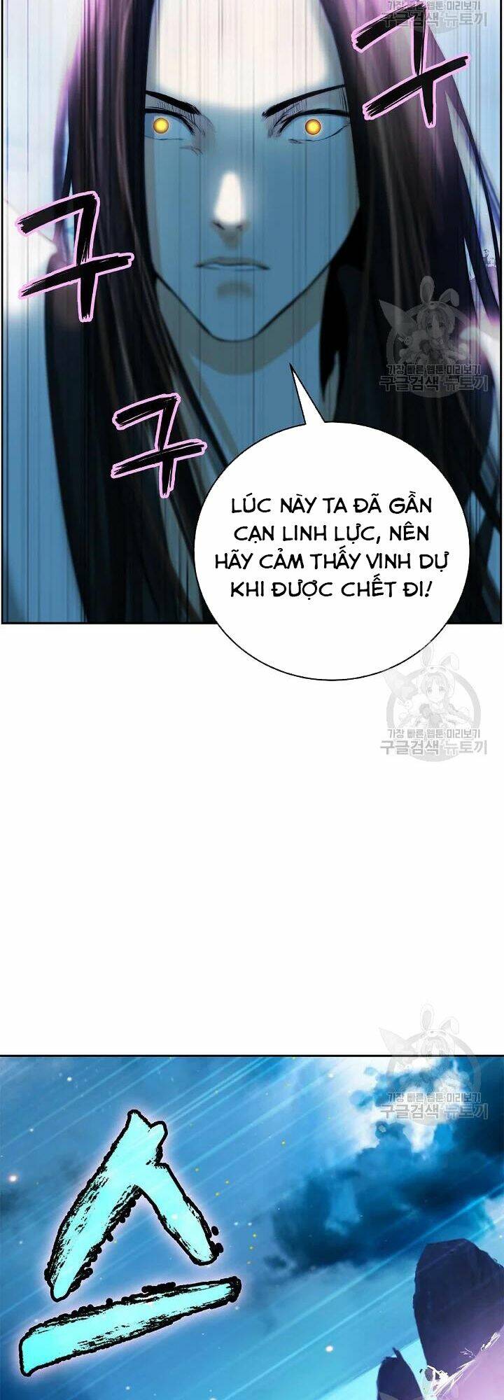 Mối Tình Đêm Trăng Tròn Chapter 48 - Trang 2