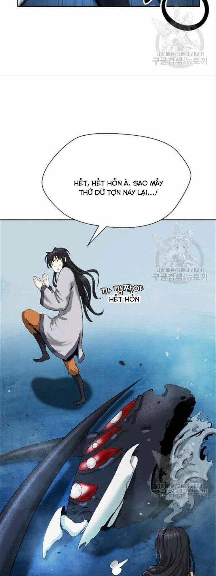 Mối Tình Đêm Trăng Tròn Chapter 46 - Trang 2