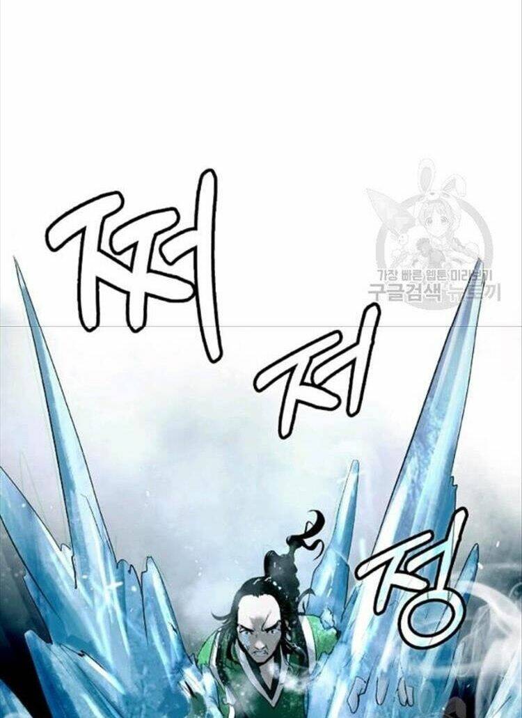 Mối Tình Đêm Trăng Tròn Chapter 46 - Trang 2