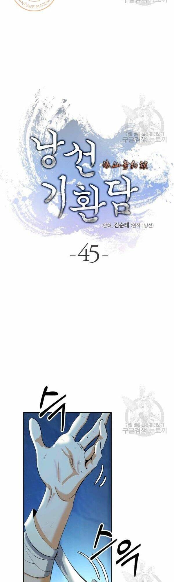 Mối Tình Đêm Trăng Tròn Chapter 45 - Trang 2