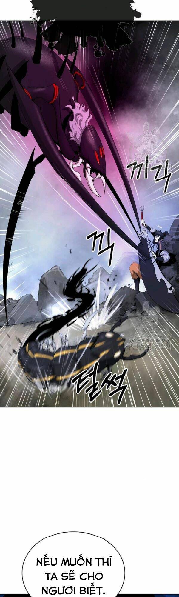 Mối Tình Đêm Trăng Tròn Chapter 43 - Trang 2