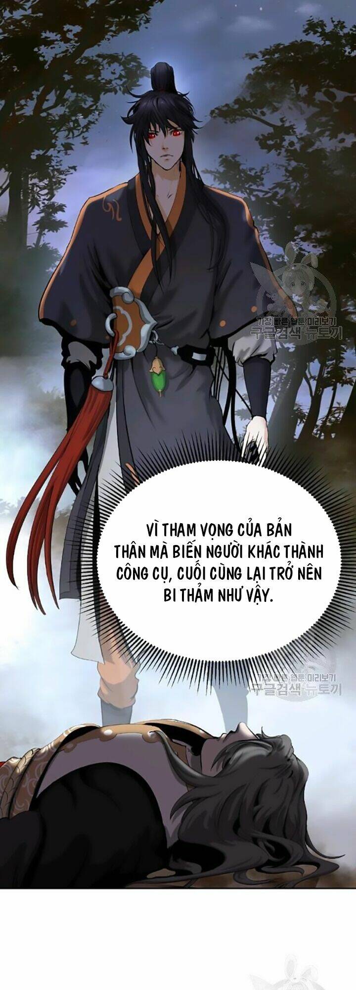 Mối Tình Đêm Trăng Tròn Chapter 42 - Trang 2