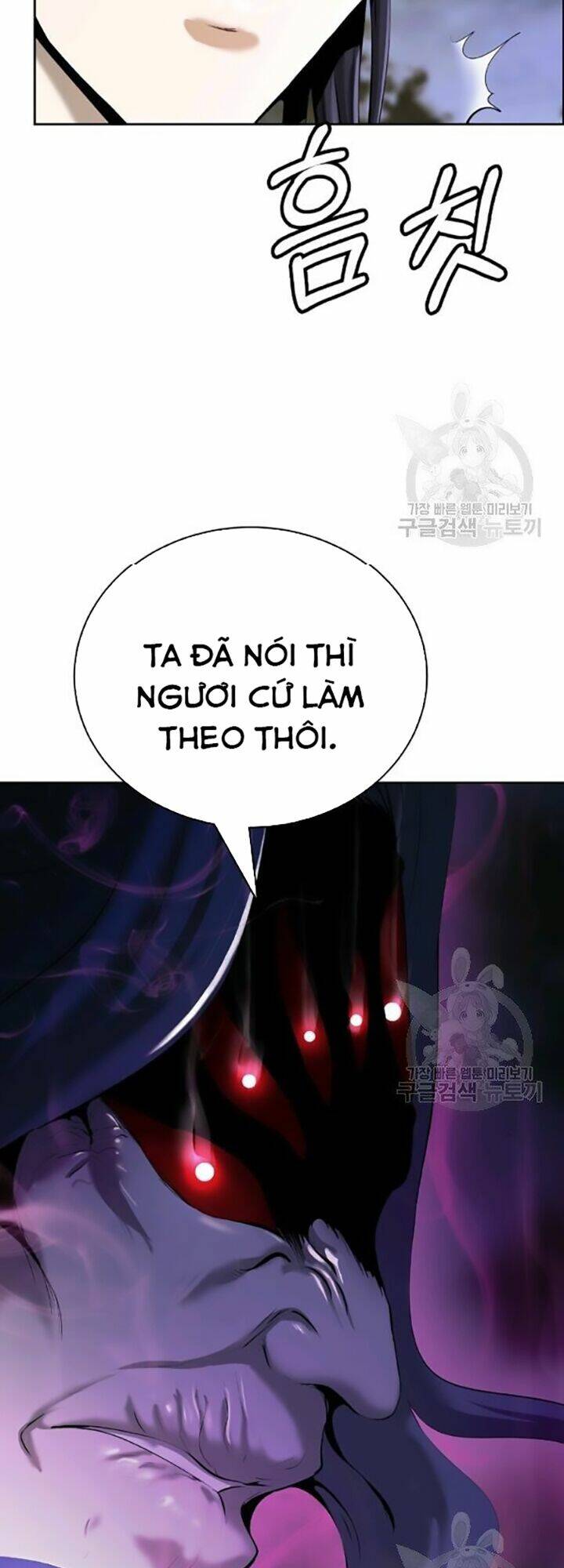 Mối Tình Đêm Trăng Tròn Chapter 42 - Trang 2