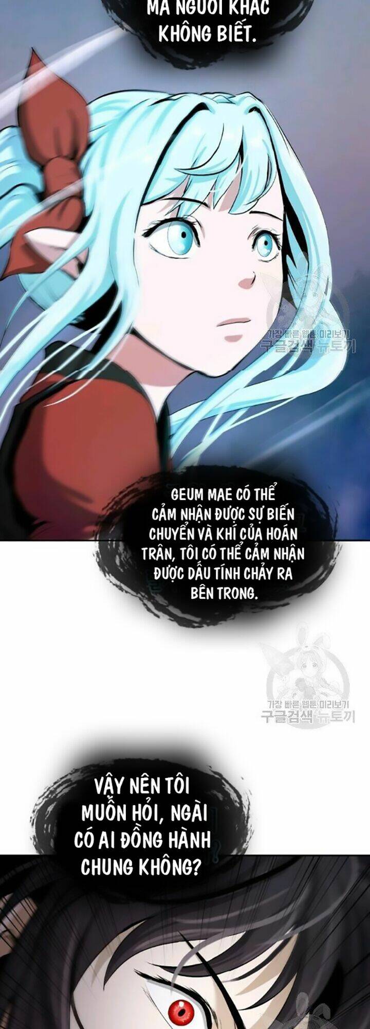 Mối Tình Đêm Trăng Tròn Chapter 42 - Trang 2