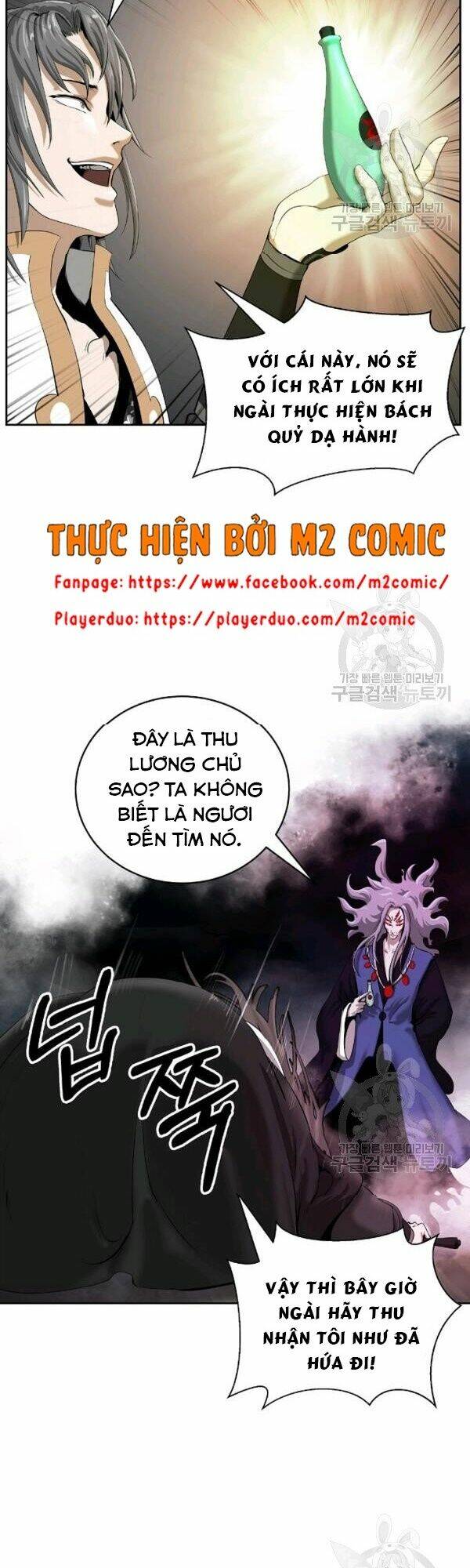 Mối Tình Đêm Trăng Tròn Chapter 40 - Trang 2