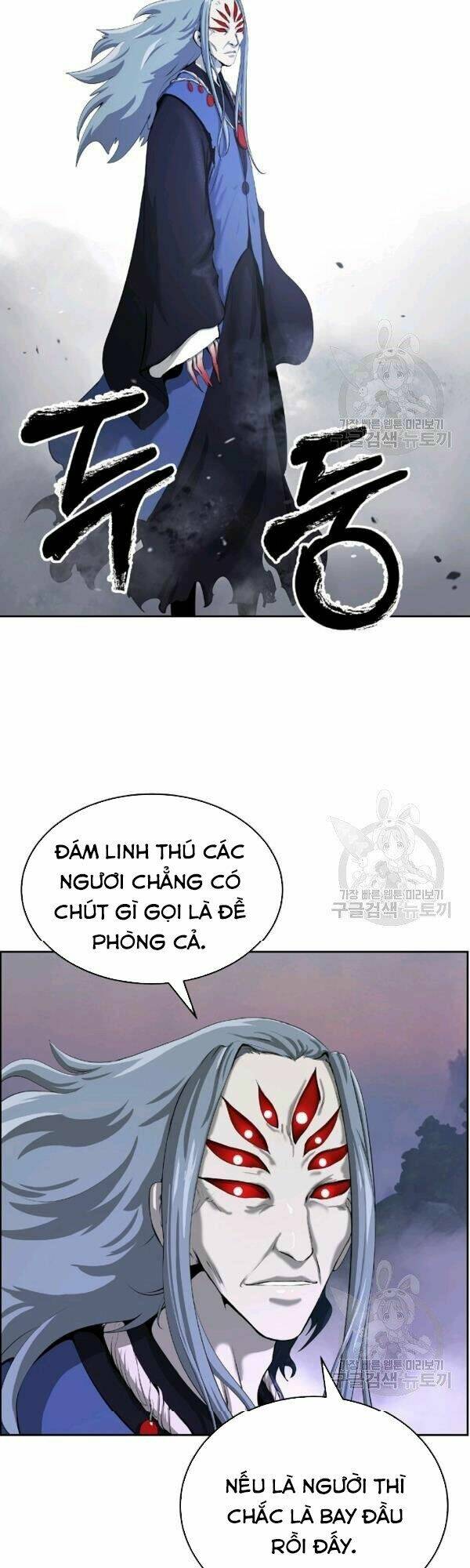 Mối Tình Đêm Trăng Tròn Chapter 39 - Trang 2