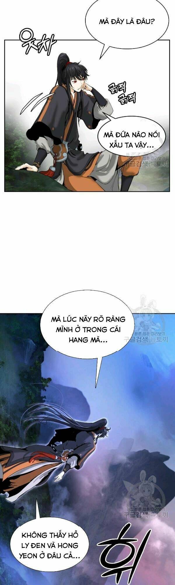 Mối Tình Đêm Trăng Tròn Chapter 38 - Trang 2