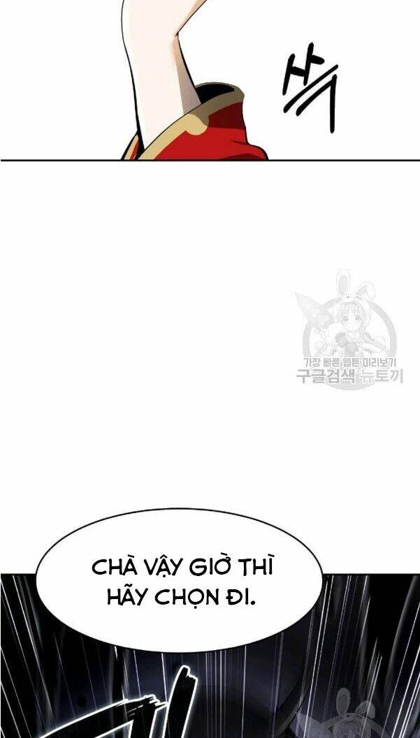 Mối Tình Đêm Trăng Tròn Chapter 32 - Trang 2