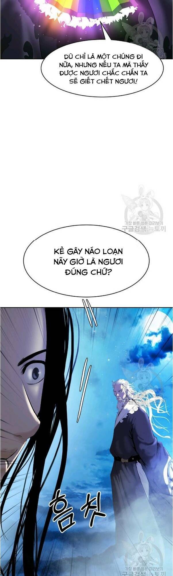 Mối Tình Đêm Trăng Tròn Chapter 31 - Trang 2