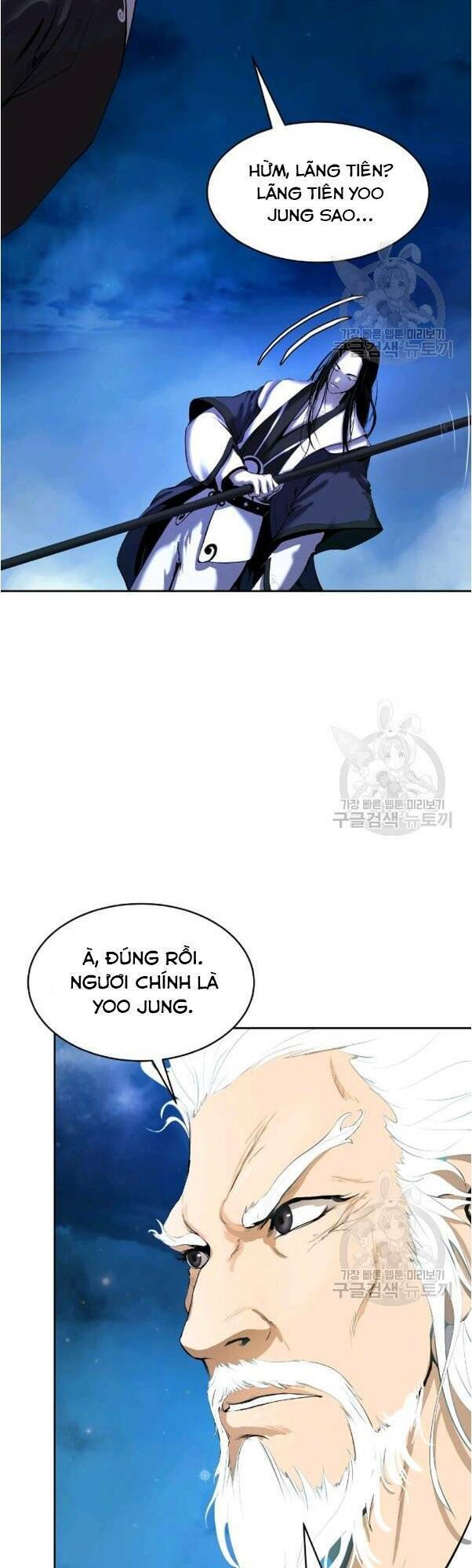 Mối Tình Đêm Trăng Tròn Chapter 31 - Trang 2