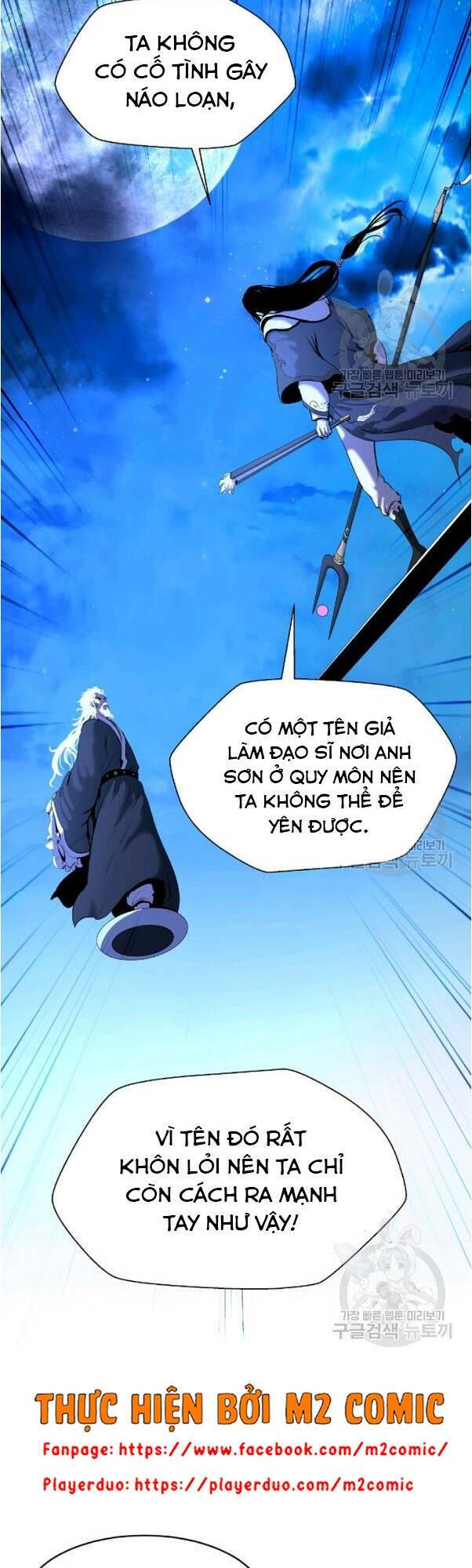 Mối Tình Đêm Trăng Tròn Chapter 31 - Trang 2