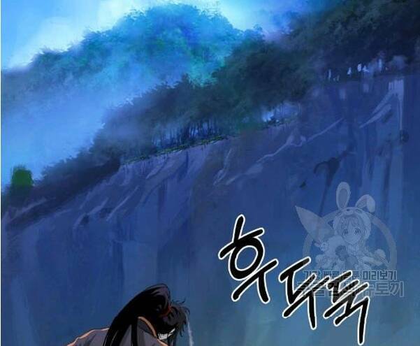 Mối Tình Đêm Trăng Tròn Chapter 31 - Trang 2