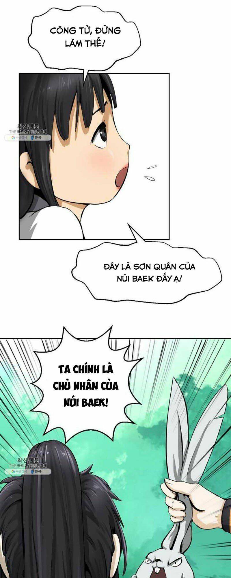 Mối Tình Đêm Trăng Tròn Chapter 16 - Trang 2