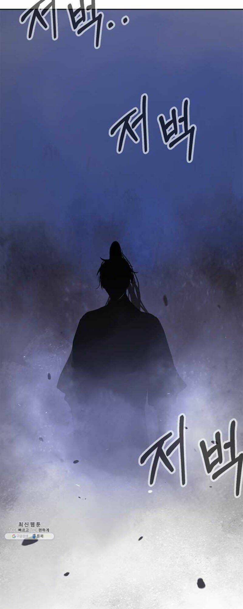 Mối Tình Đêm Trăng Tròn Chapter 14 - Trang 2