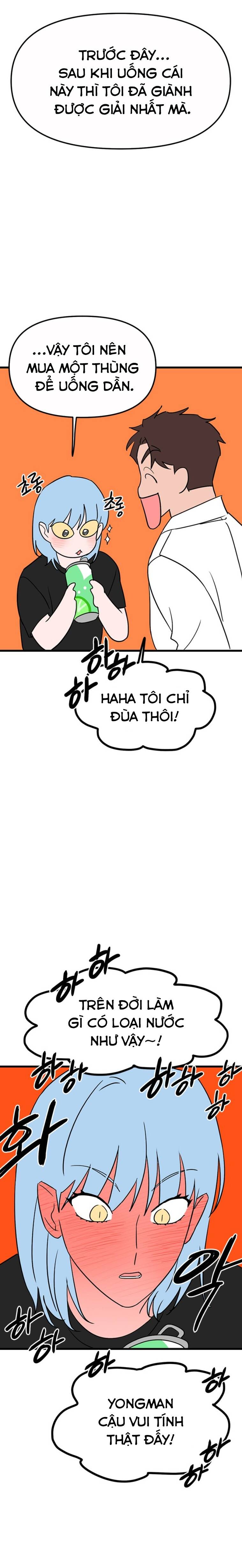 Long Miêu Chapter 20 - Trang 2