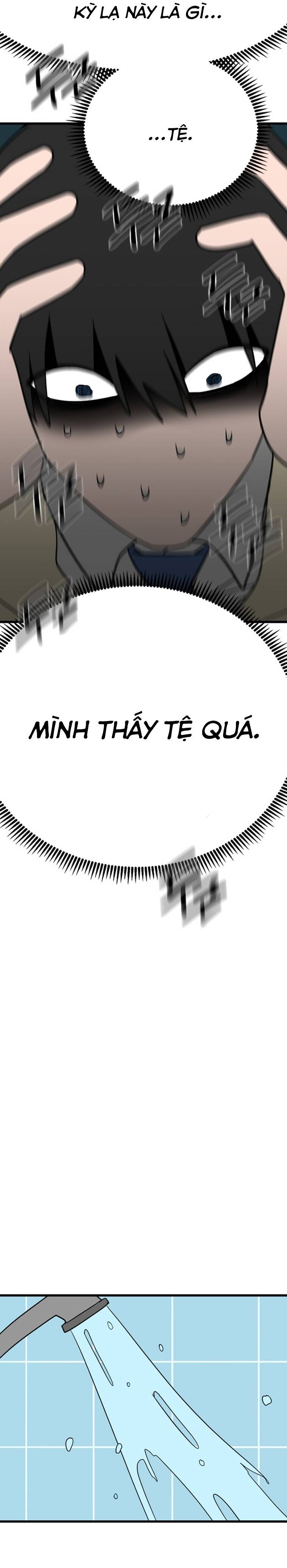 Long Miêu Chapter 16 - Trang 2