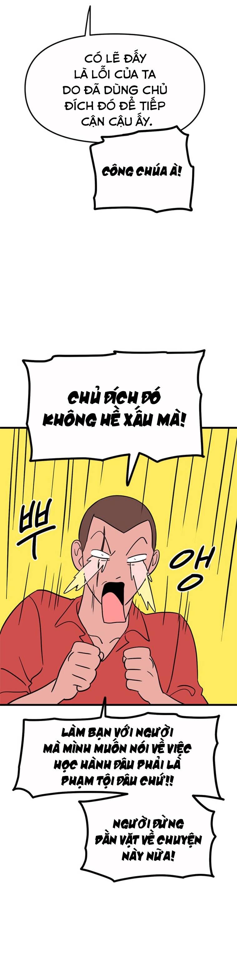 Long Miêu Chapter 6 - Trang 2