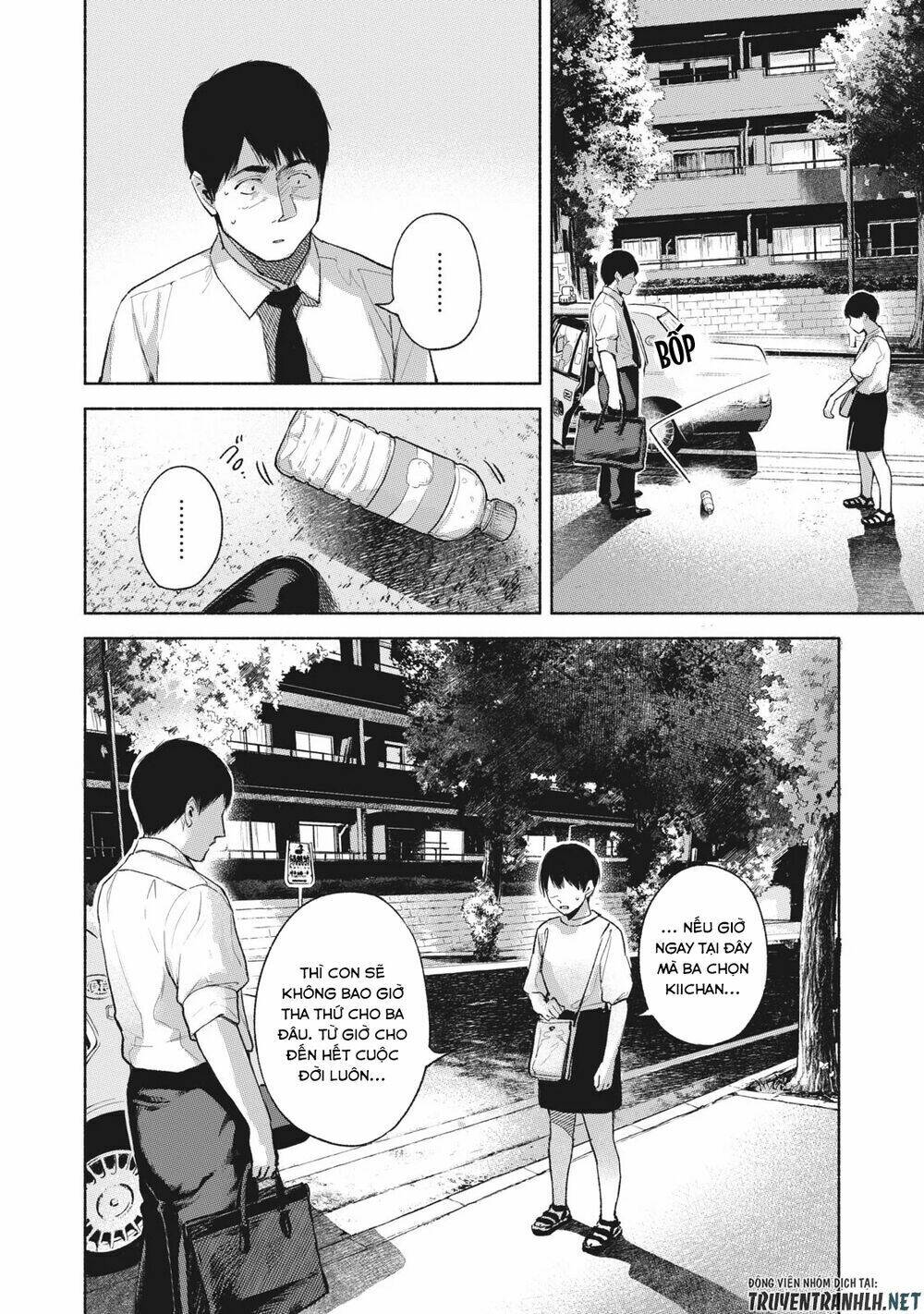 My Daughter’S Friend Chapter 54 - Trang 2