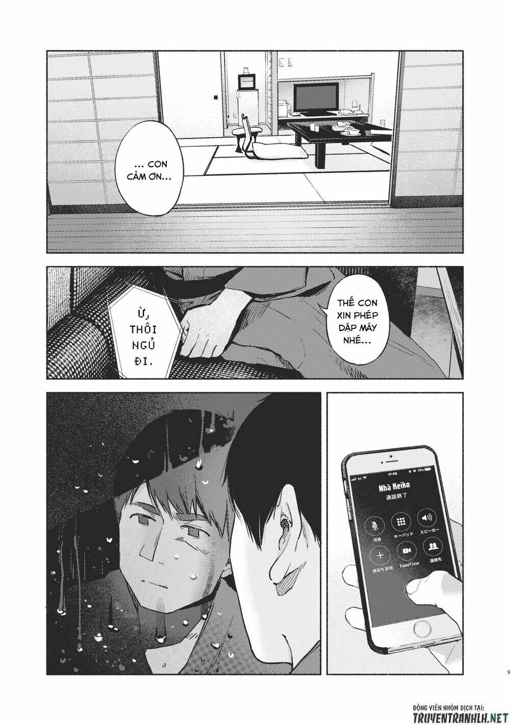 My Daughter’S Friend Chapter 40 - Trang 2