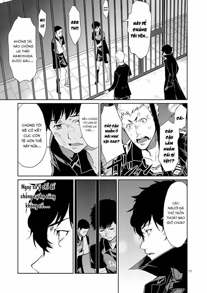 Persona 5 Chapter 4 - Trang 2