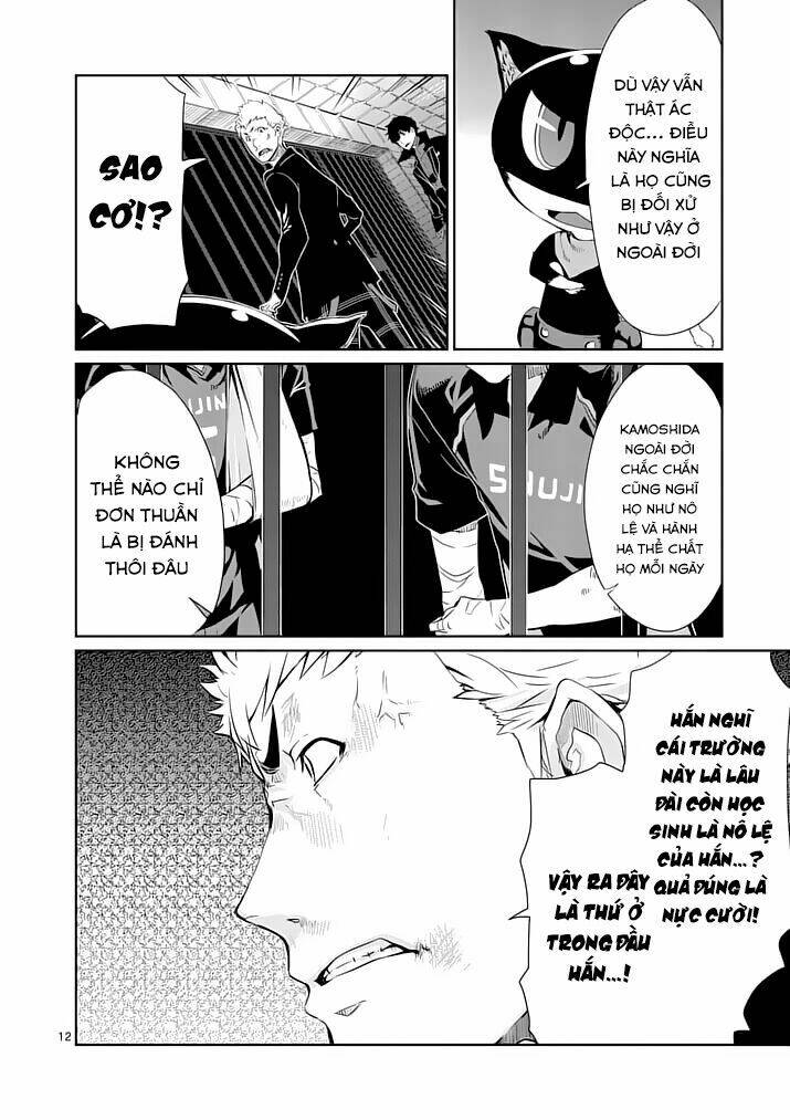 Persona 5 Chapter 4 - Trang 2