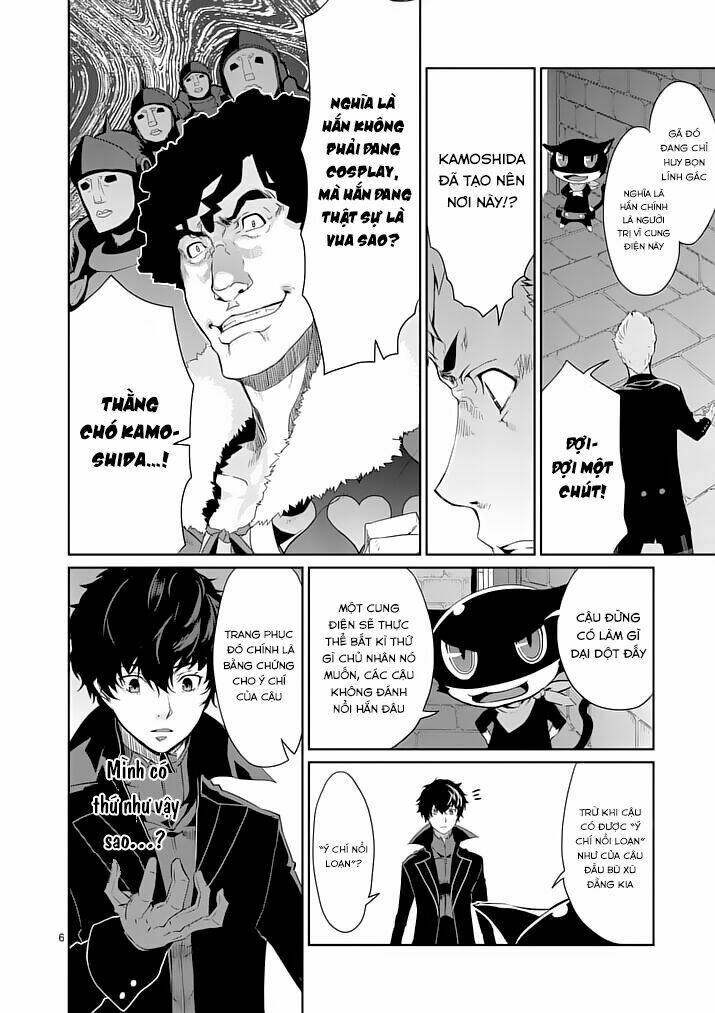 Persona 5 Chapter 4 - Trang 2