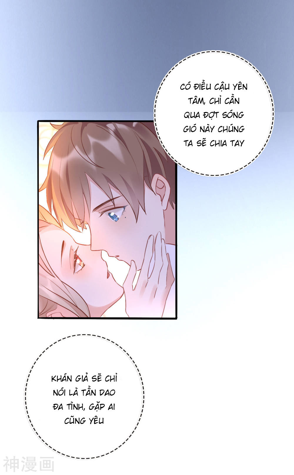 Phim Giả Làm Thật Chapter 18 - Trang 2