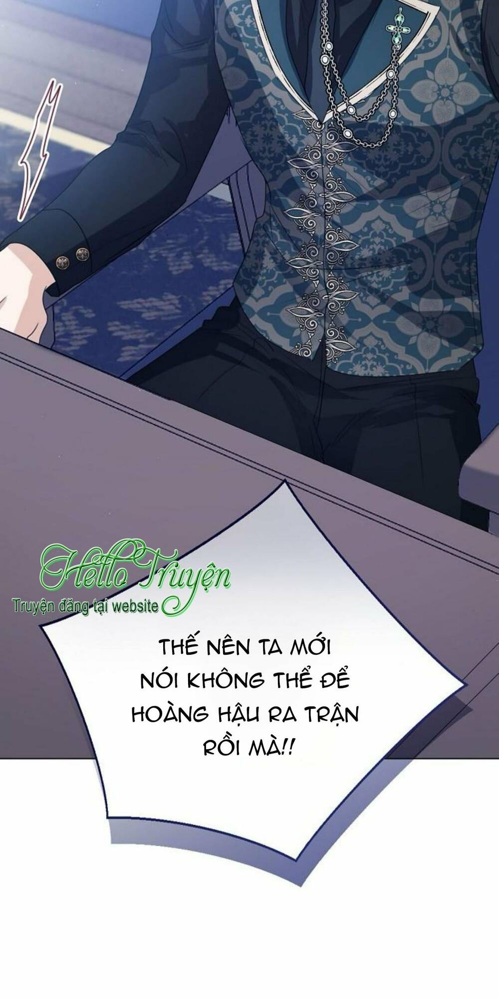 Tôi Sẽ Từ Bỏ Vị Trí Hoàng Phi Chapter 47.2 - Trang 2