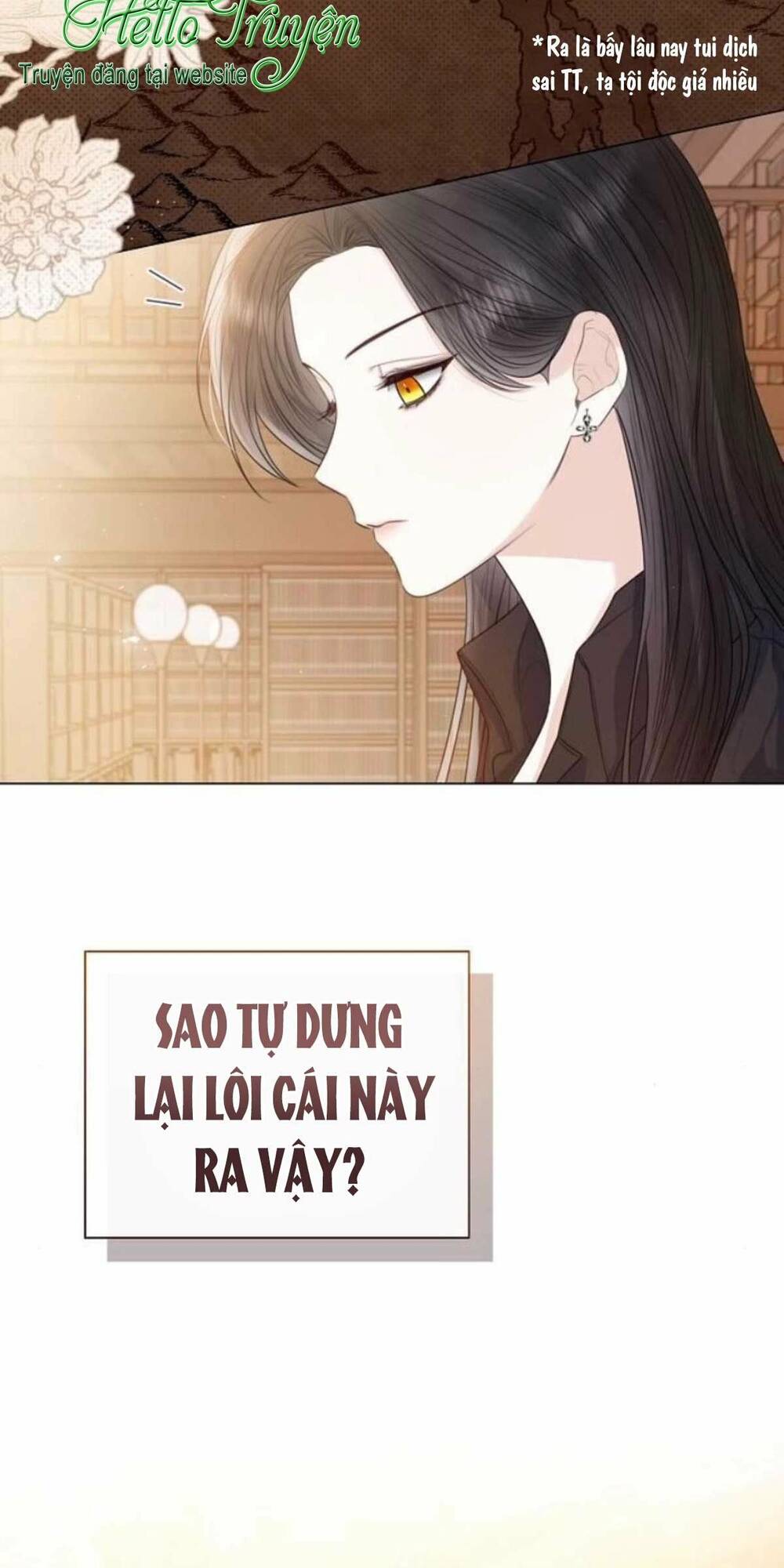 Tôi Sẽ Từ Bỏ Vị Trí Hoàng Phi Chapter 27 - Trang 2