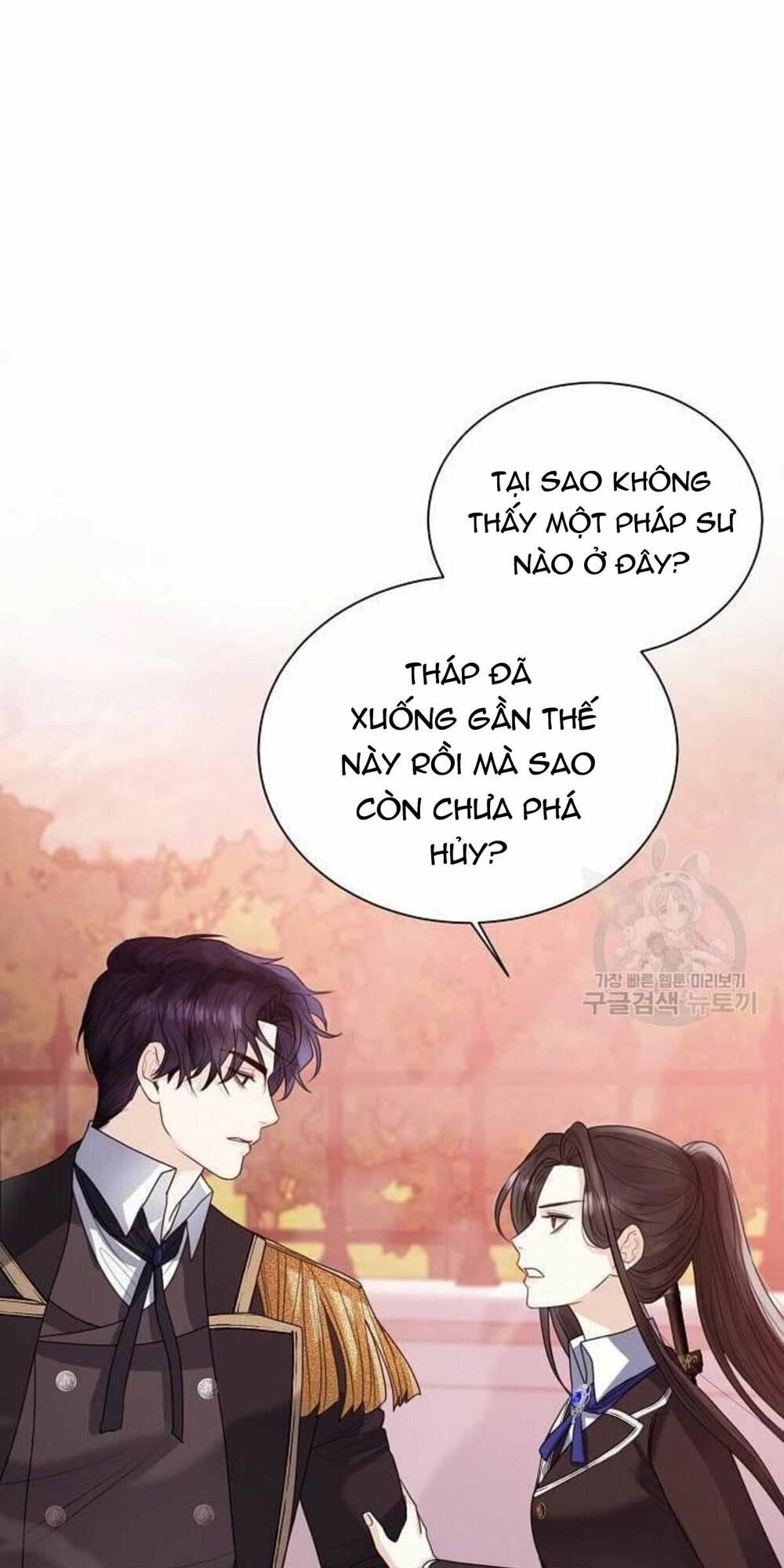 Tôi Sẽ Từ Bỏ Vị Trí Hoàng Phi Chapter 17 - Trang 2