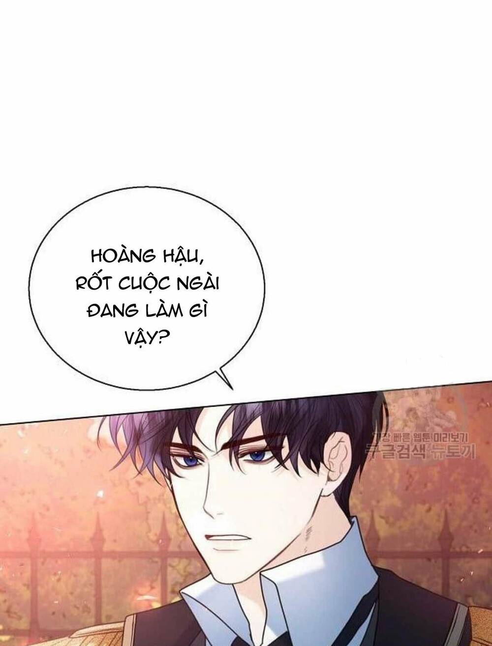 Tôi Sẽ Từ Bỏ Vị Trí Hoàng Phi Chapter 17 - Trang 2