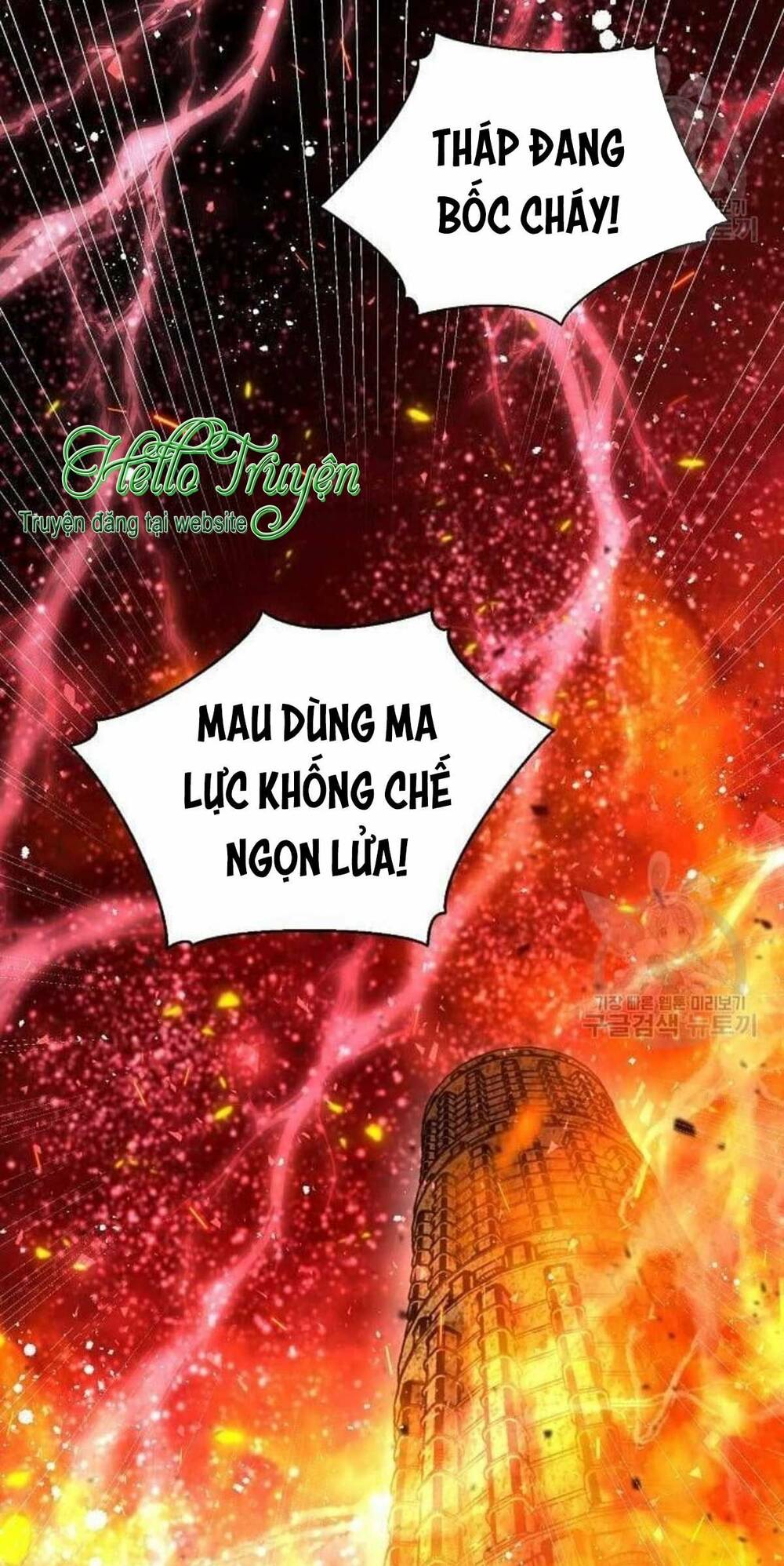 Tôi Sẽ Từ Bỏ Vị Trí Hoàng Phi Chapter 17 - Trang 2