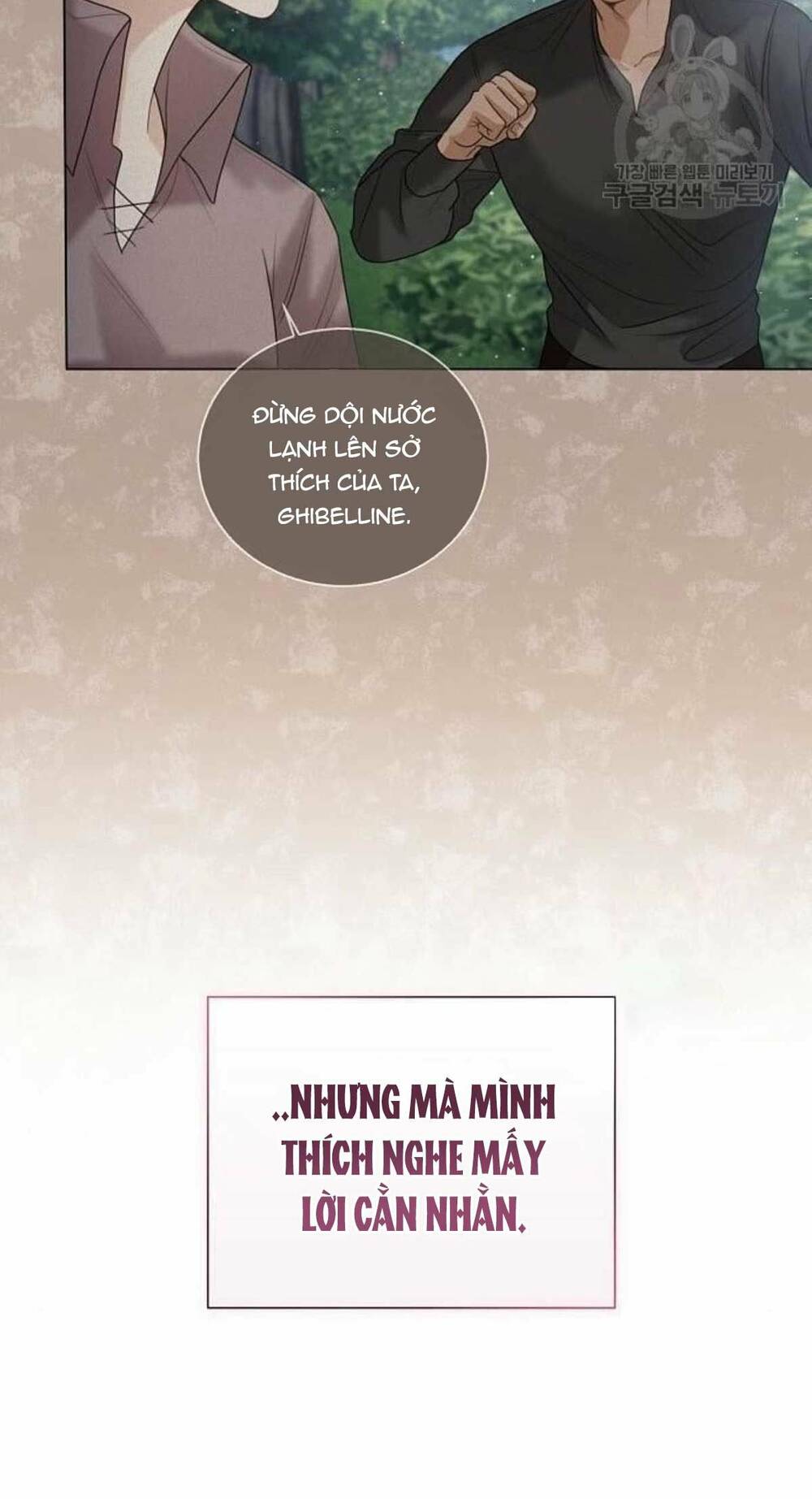 Tôi Sẽ Từ Bỏ Vị Trí Hoàng Phi Chapter 17 - Trang 2