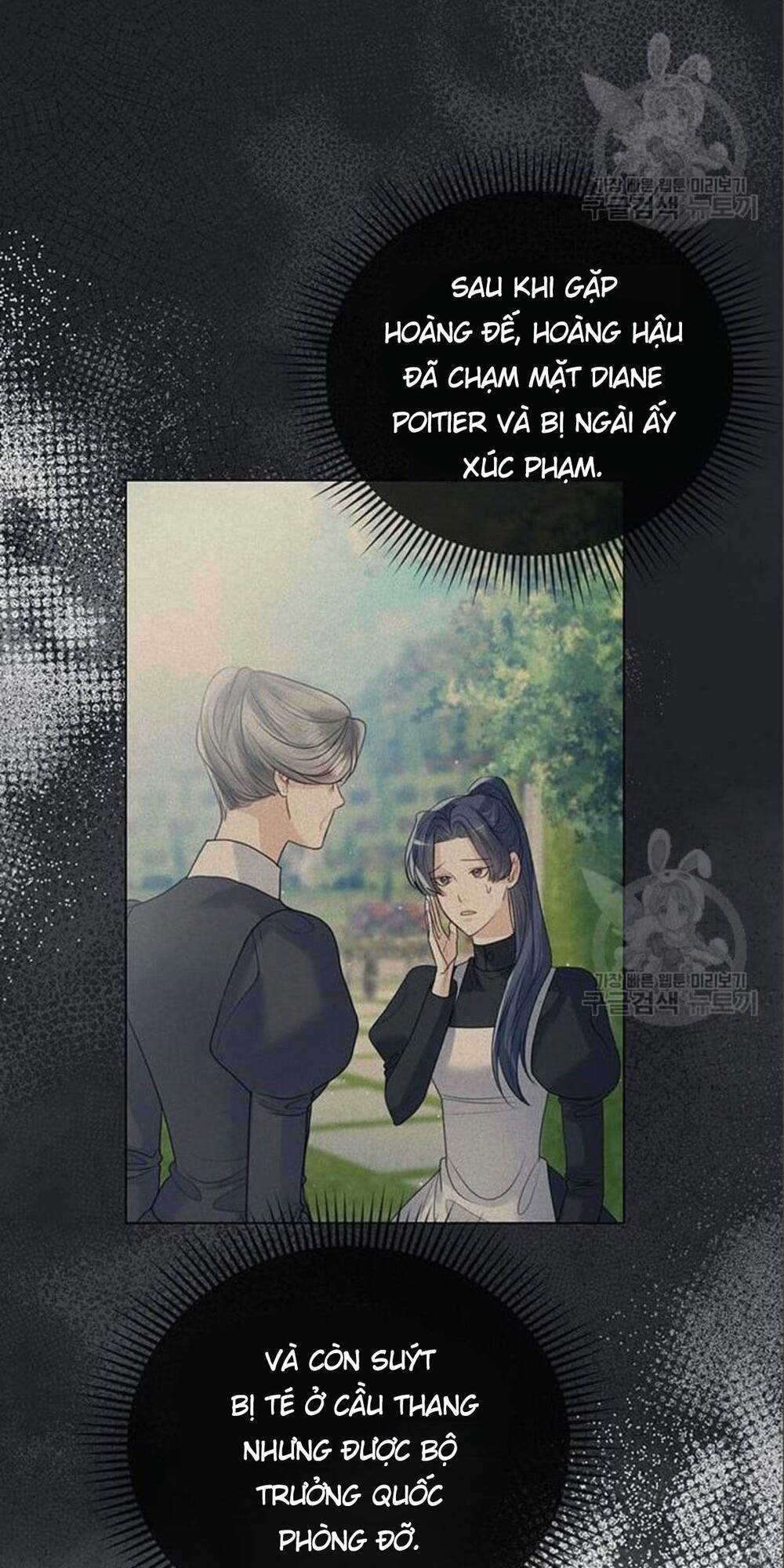 Tôi Sẽ Từ Bỏ Vị Trí Hoàng Phi Chapter 14 - Trang 2