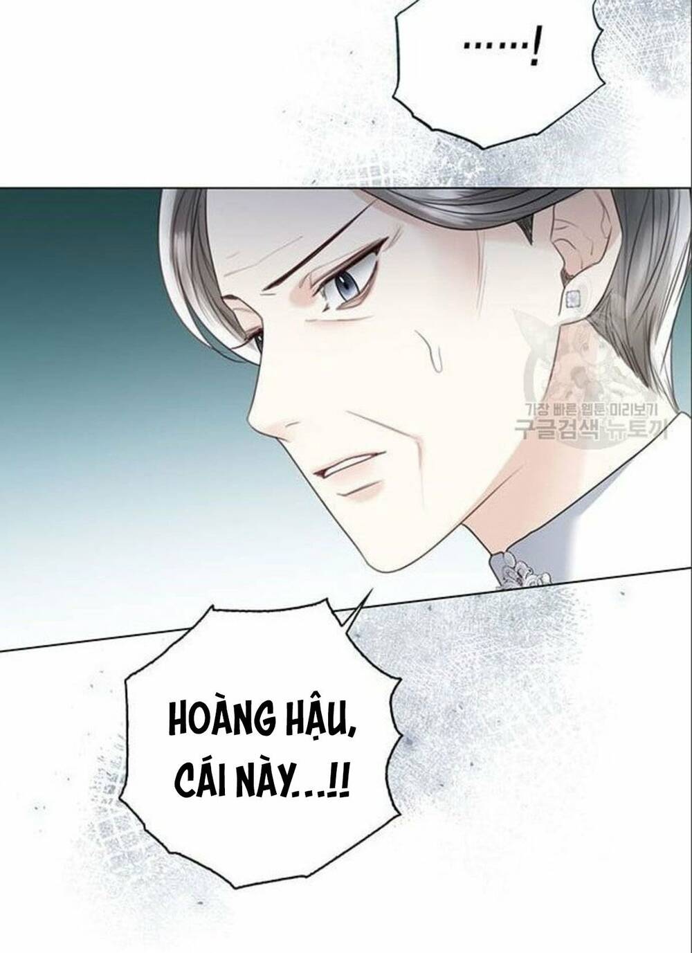 Tôi Sẽ Từ Bỏ Vị Trí Hoàng Phi Chapter 14 - Trang 2